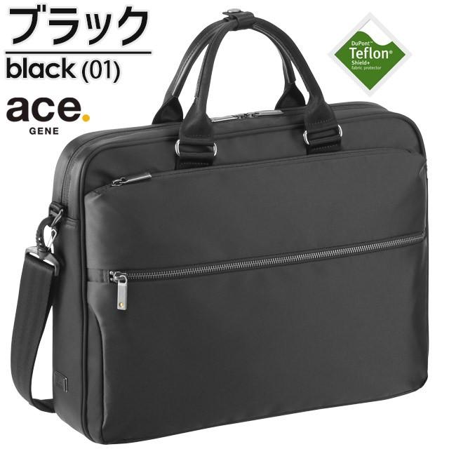 ace. GENE LABEL エースジーン メンズ ビジネスバッグ ブリーフケース