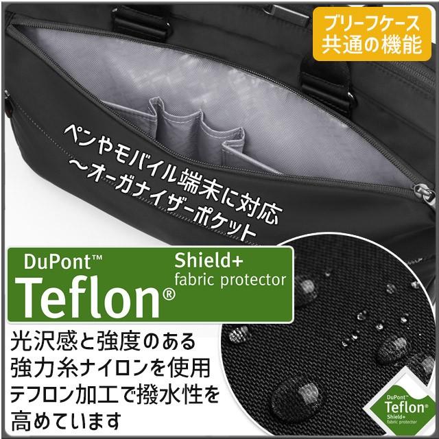 RRR（チークフォークB〜E計4本） ace. GENE LABEL エースジーン メンズ ビジネスバッグ ブリーフケース