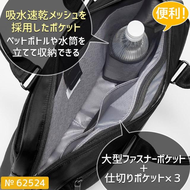 ace. GENE LABEL エースジーン メンズ ビジネスバッグ ブリーフケース