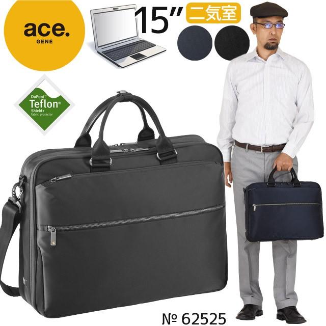 ace. GENE LABEL エースジーン メンズ ビジネスバッグ ブリーフケース