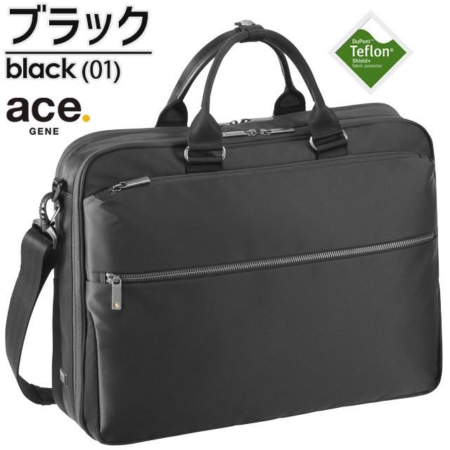 ace. GENE LABEL エースジーン メンズ ビジネスバッグ ブリーフケース