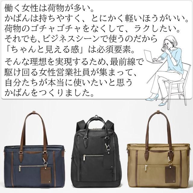 レディース リュック ビジネスリュック 通勤かばん 18リットル Ace エースジーン ビエナ2 Ace Biena かばんのマルゼン 通販 Yahoo ショッピング