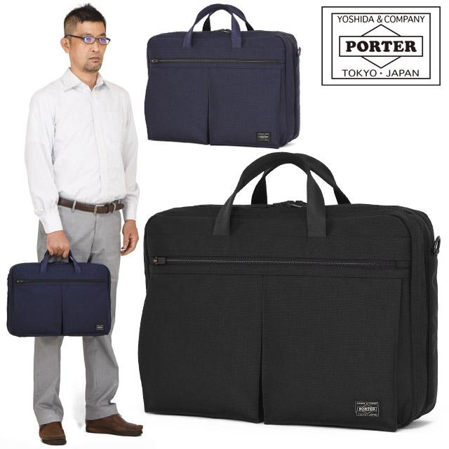 PORTER ポーター テンション 2WAYブリーフケース 627-17307 吉田 PORTER ポーター テンション 2WAYブリーフケース 627-17307 吉田