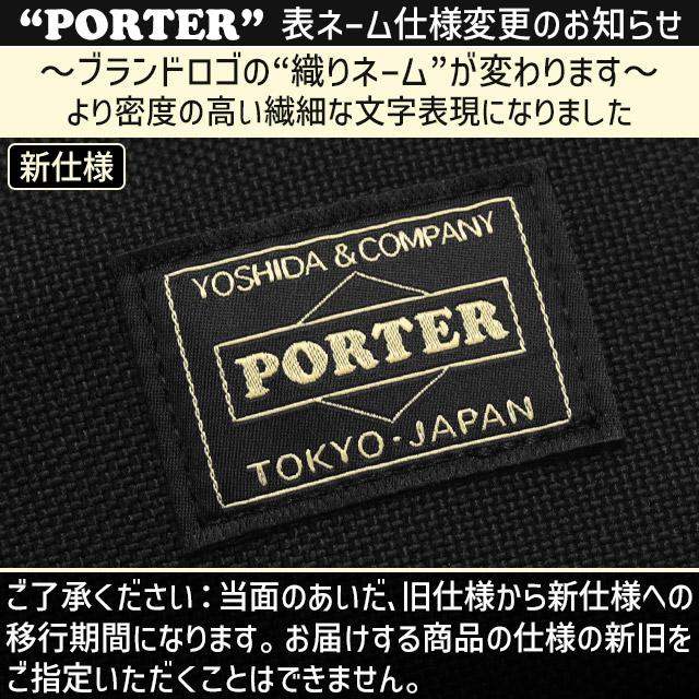 お値引き！PORTER斜め掛け可美品！男女兼用！ NAKED（PORTER GIRL） ポーター ネイキッド ショルダーバッグ(M) 667