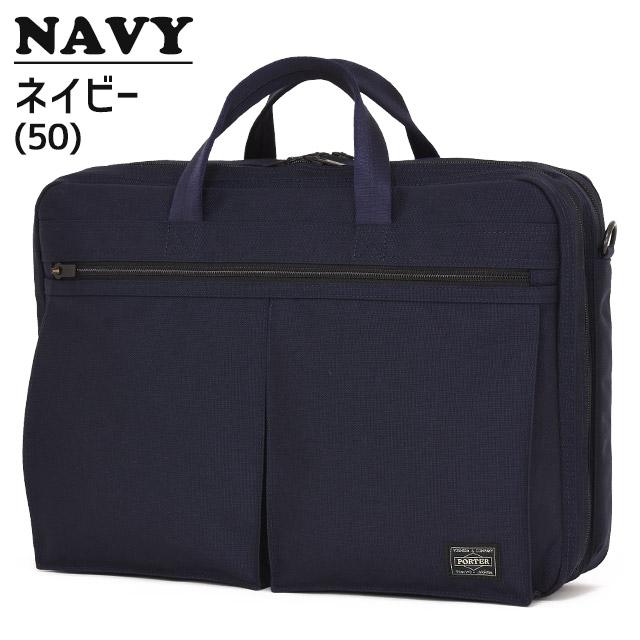 ポーター テンション 2WAYブリーフケース 627-17307 吉田カバン 2WAY ビジネスバッグ PORTER TENSION｜maruzen-bag｜06