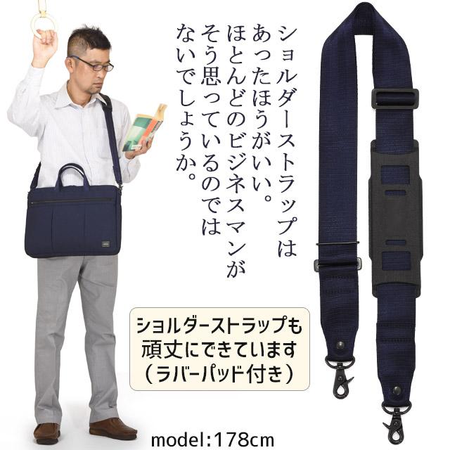 PORTER ポーター テンション 2WAYブリーフケース 627-17503 吉田 PORTER ポーター テンション 2WAYブリーフケース 627-17503 吉田