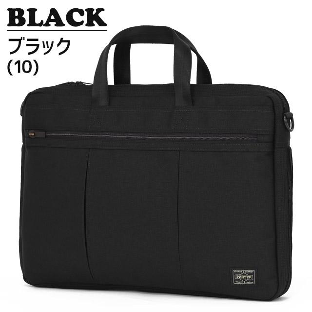 PORTER ポーター テンション 2WAYブリーフケース 627-17503 吉田 PORTER ポーター テンション 2WAYブリーフケース 627-17503 吉田