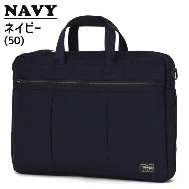 PORTER ポーター テンション 2WAYブリーフケース 627-17503 吉田 PORTER ポーター テンション 2WAYブリーフケース 627-17503 吉田