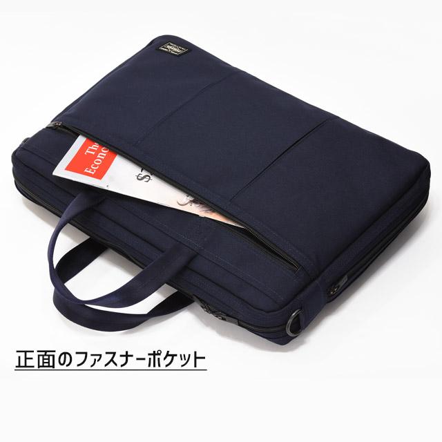 PORTER ポーター テンション 2WAYブリーフケース 627-17503 吉田 PORTER ポーター テンション 2WAYブリーフケース 627-17503 吉田
