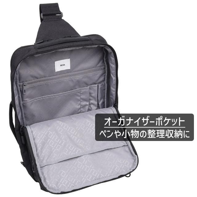 エースジーン ワンショルダー ボディバッグ ハンスリー SD 2ルーム 12リットル PC収納 ace. GENE LABEL 62885｜maruzen-bag｜09