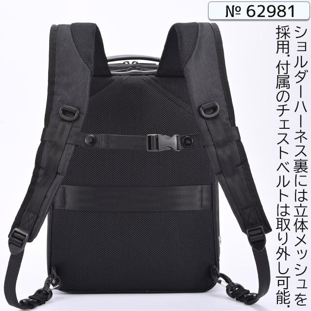 ace. GENE LABEL エースジーン ビジネスリュック バックパック 前持ち