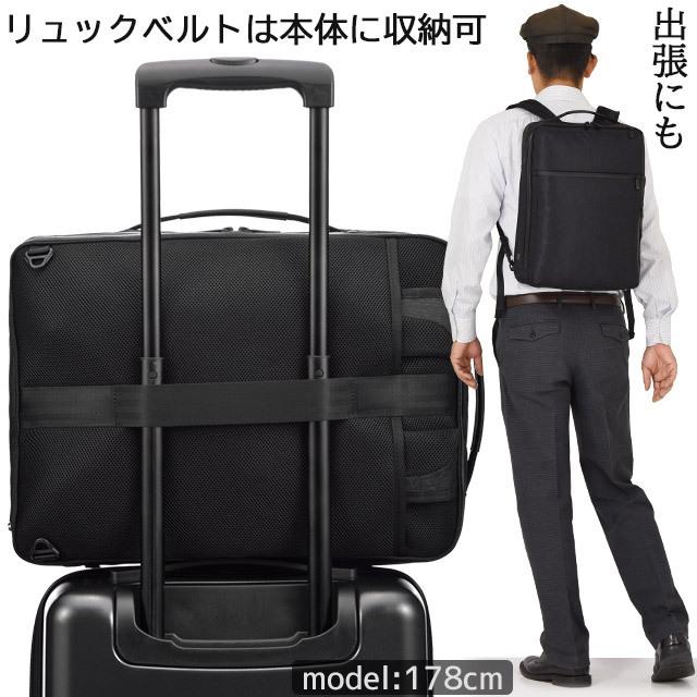 ace. GENE LABEL エースジーン ビジネスリュック バックパック ace. GENE LABEL エースジーン ビジネスリュック バックパック