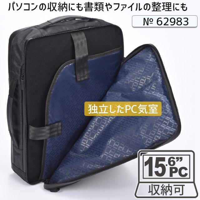 ace. GENE LABEL エースジーン ビジネスリュック バックパック ace. GENE LABEL エースジーン ビジネスリュック バックパック
