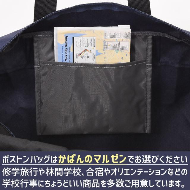 アディダス ボストンバッグ adidas 修学旅行 バッグ 60センチ 48リットル 2WAY 林間学校 63367｜maruzen-bag｜11