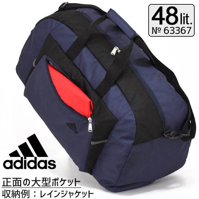 アディダス ボストンバッグ adidas 修学旅行 バッグ 60センチ 48