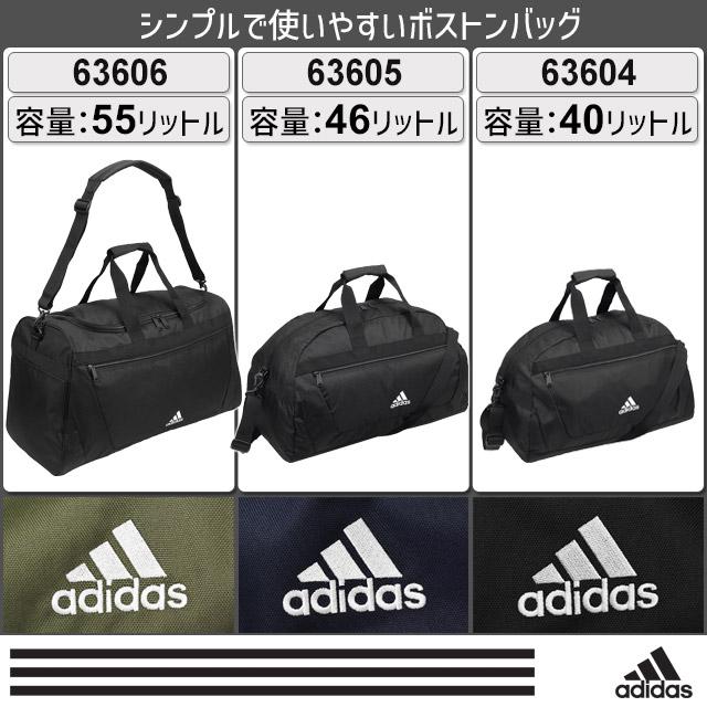 adidas 【セール】ボストンバッグ 修学旅行 アディダス ボストン adidas 【セール】ボストンバッグ 修学旅行 アディダス ボストン