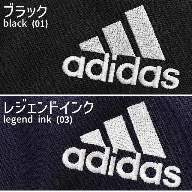 更にお値引き中❗️adidas ポンディング生地　上下　XL adidas（アディダス） 【セール】ボストンバッグ 修学旅行 ボストン