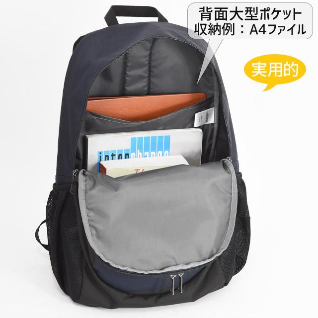 アディダス リュック 通学 定番型 27リットル デイパック adidas かわいい 男子 女子 スクールバッグ スクバ 通学リュック 人気 63795_10
