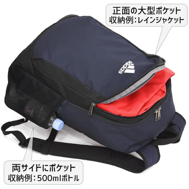 アディダス リュック 通学 定番型 27リットル デイパック adidas かわいい 男子 女子 スクールバッグ スクバ 通学リュック 人気 63795_9