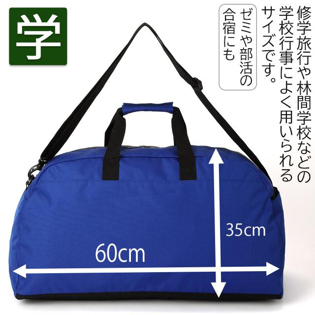 adidas（アディダス） ボストンバッグ 修学旅行 ボストンバッグ 修学