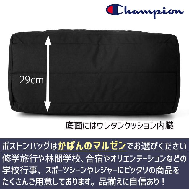 Champion（チャンピオン） ボストンバッグ 修学旅行 60センチ 38