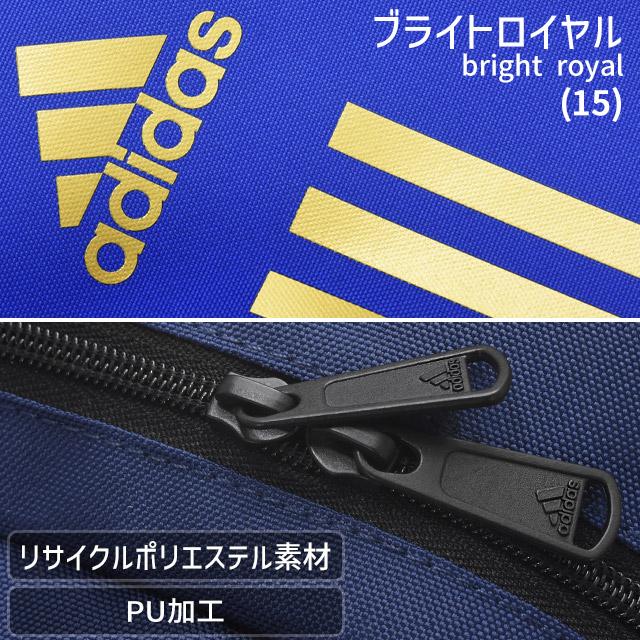 adidas（アディダス） リュック 21リットル スリーライン かわいい