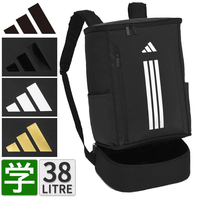 adidas（アディダス） リュック 2025年モデル 2ルーム ボックス型 2室