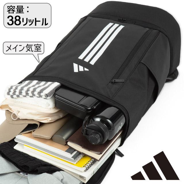 adidas（アディダス） リュック 2ルーム ボックス型 2室 大容量 38