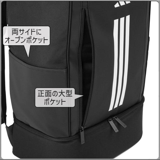 adidas アディダス リュック 2025年モデル 2ルーム ボックス型 2