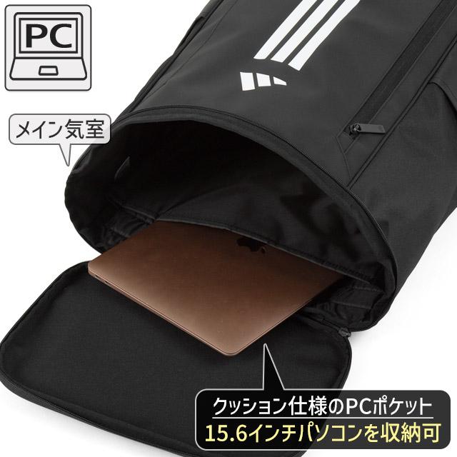 adidas（アディダス） リュック 2ルーム ボックス型 2室 大容量 38