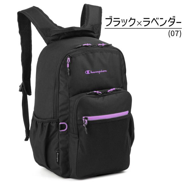 【リランラン】まとめ買い① Champion（チャンピオン） リュック 通学 27リットル 通学リュック