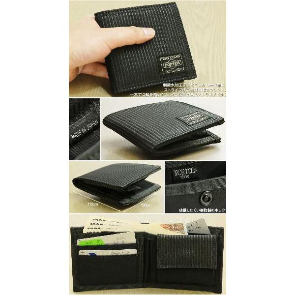 PORTER ポーター ドローイング ウォレット 650-08615 吉田カバン 財布