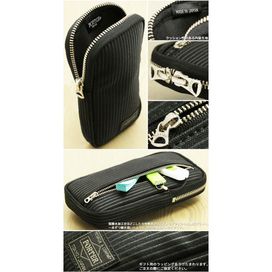 PORTER ポーター ドローイング ペンケース 650-08773 吉田カバン PORTER ポーター ドローイング ペンケース 650-08773 吉田カバン