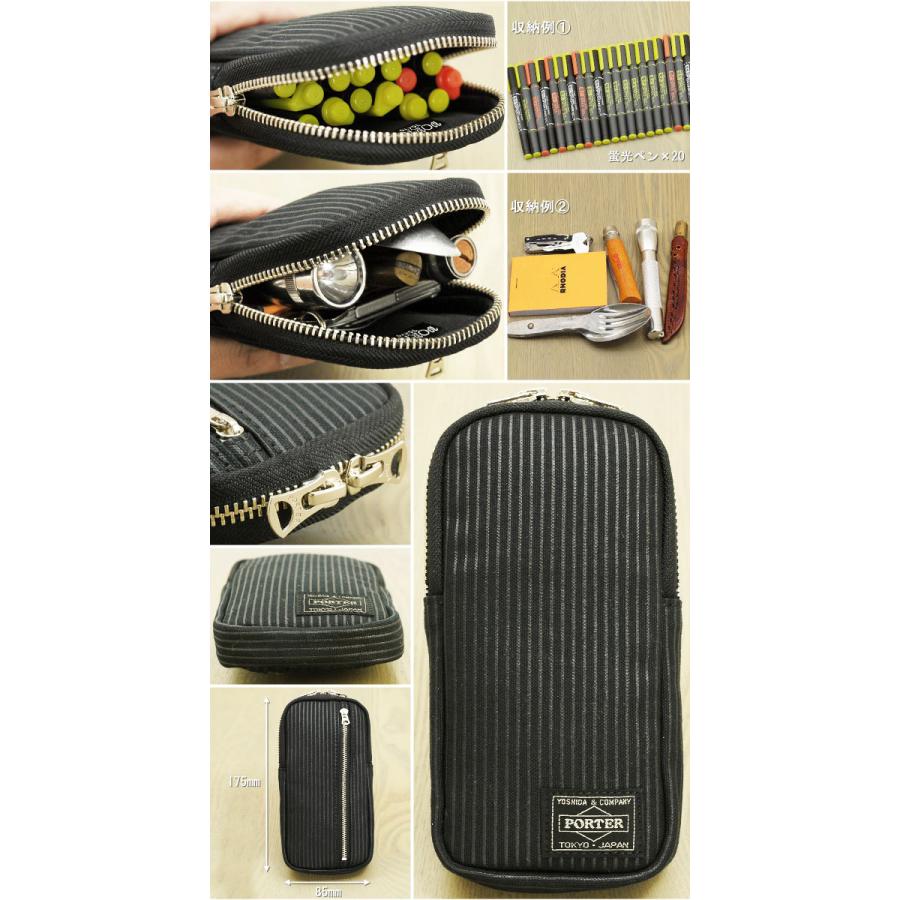 PORTER ポーター ドローイング ペンケース 650-08773 吉田カバン PORTER ポーター ドローイング ペンケース 650-08773 吉田カバン