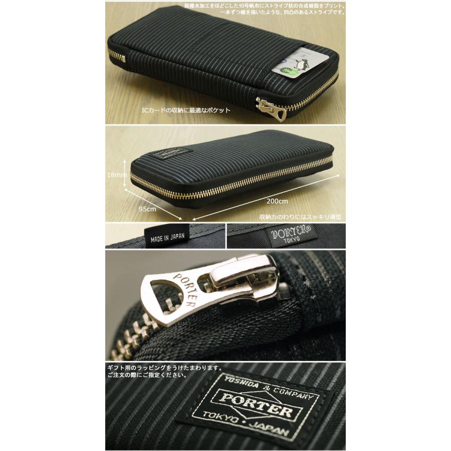 PORTER ポーター ドローイング ロングウォレット 650-09780 吉田 PORTER ポーター ドローイング ロングウォレット 650-09780 吉田