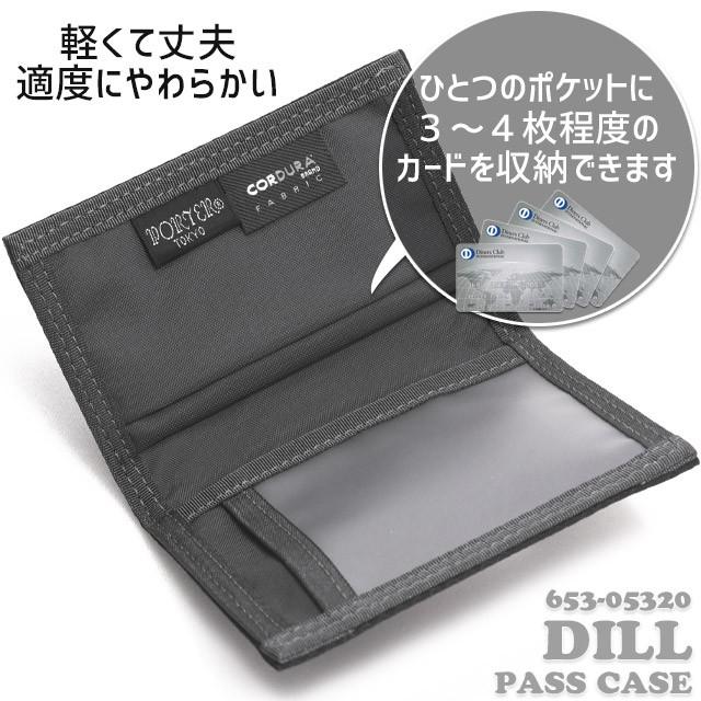 PORTER ポーター ディル パスケース 653-05320 吉田カバン 定期入れ