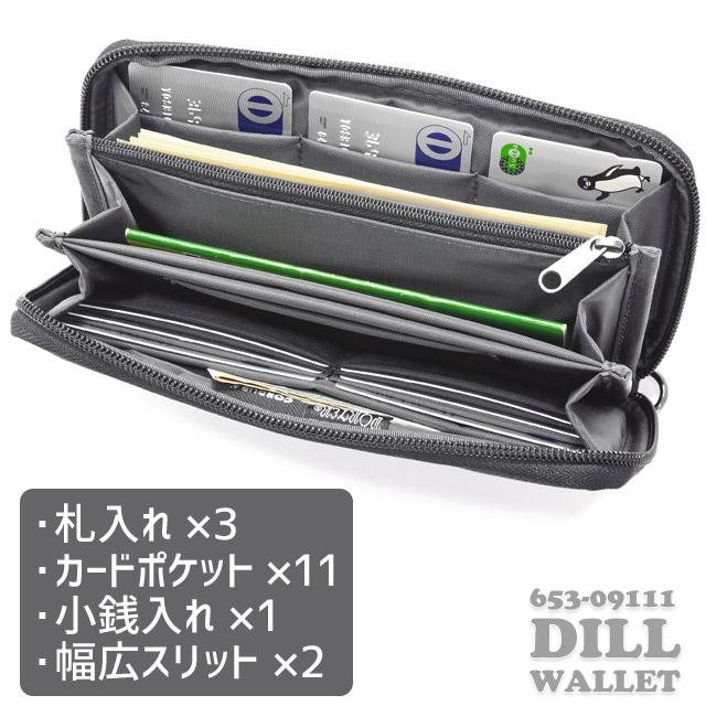 ポーター ディル ロングウォレット 653-09111 吉田カバン 長財布 ラウンドファスナー 財布 PORTER DILL たっぷり収納 通帳｜maruzen-bag｜06