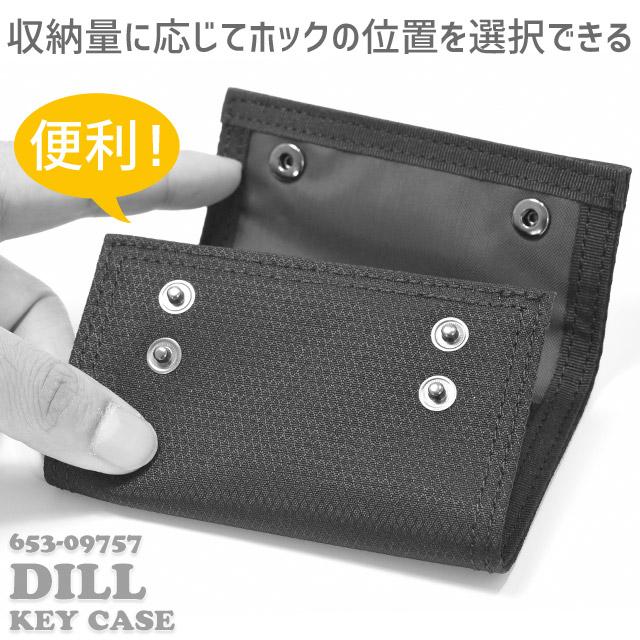 PORTER ポーター ディル キーケース 653-09757 吉田カバン 6連 PORTER ポーター ディル キーケース 653-09757 吉田カバン 6連