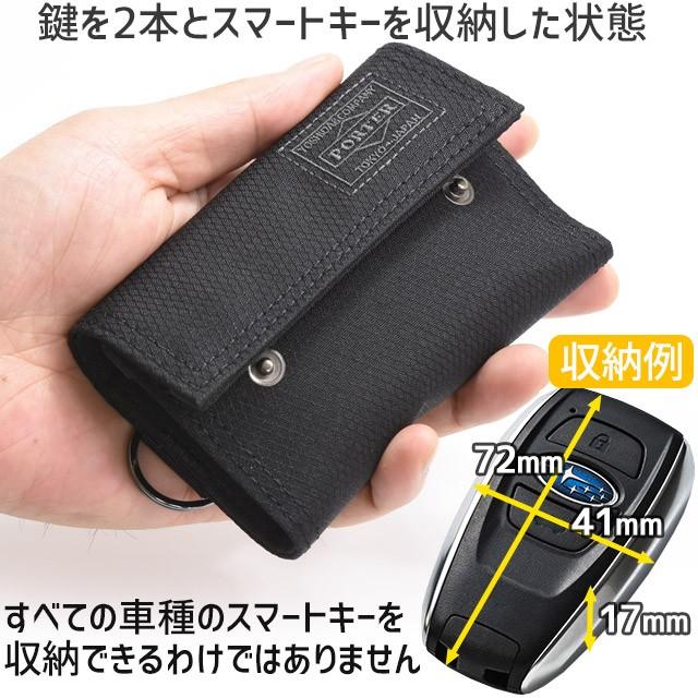 PORTER ポーター ディル キーケース 653-09757 吉田カバン 6連 PORTER ポーター ディル キーケース 653-09757 吉田カバン 6連