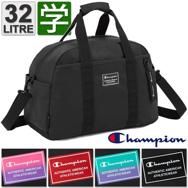 Champion（チャンピオン） ボストンバッグ 修学旅行 47センチ 32