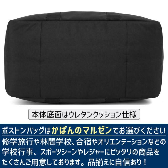 Champion（チャンピオン） ボストンバッグ 修学旅行 47センチ 32