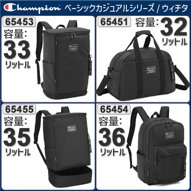 Champion（チャンピオン） ボストンバッグ 修学旅行 47センチ 32