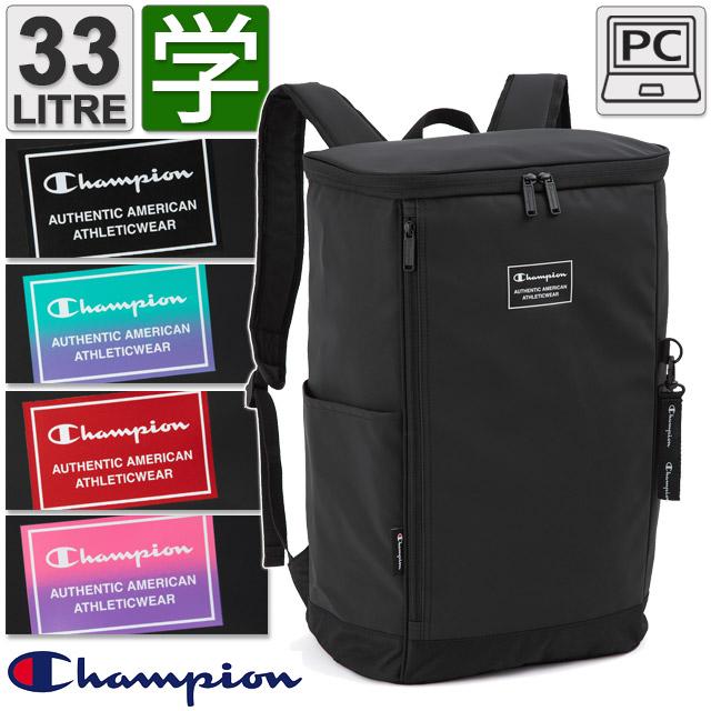 Champion（チャンピオン） リュック 通学 ボックス型 33リットル 6S32
