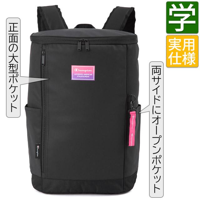グレーピンク 大容量 通勤・通学リュック Champion（チャンピオン） リュック 通学 ボックス型 33リットル 6S32