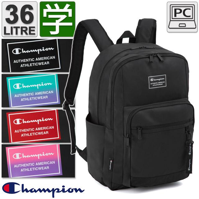 Champion（チャンピオン） リュック 通学 2気室 36リットル 6S32 通学