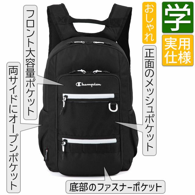 【特価商品】スクールリュック 通学リュック 大容量 中学生 高校生 B4サイズ収 リュック 大容量 通学 通販 リュックサック バックパック デイパック