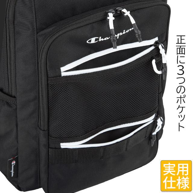 [早い者勝ち！！]中学校用バッグ Champion（チャンピオン） リュック 通学 24リットル 6S32 通学