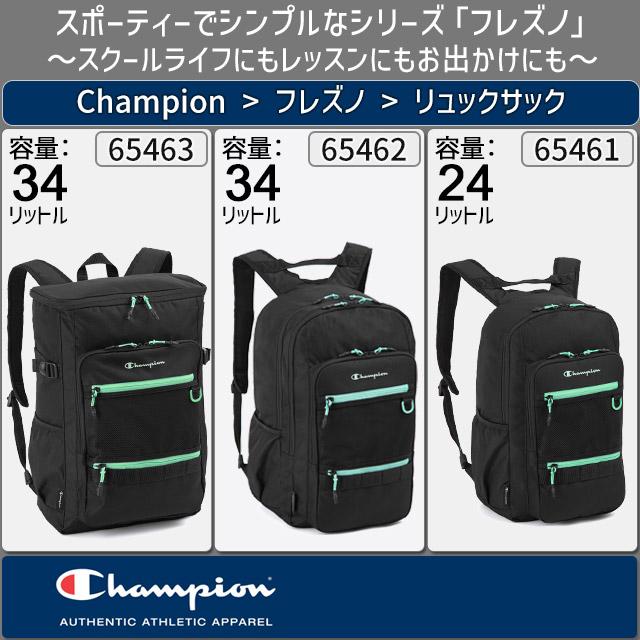 Champion（チャンピオン） リュック 通学 ボックス型 34リットル 6S32