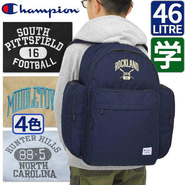 Champion（チャンピオン） 林間学校 リュック リュック 46リットル