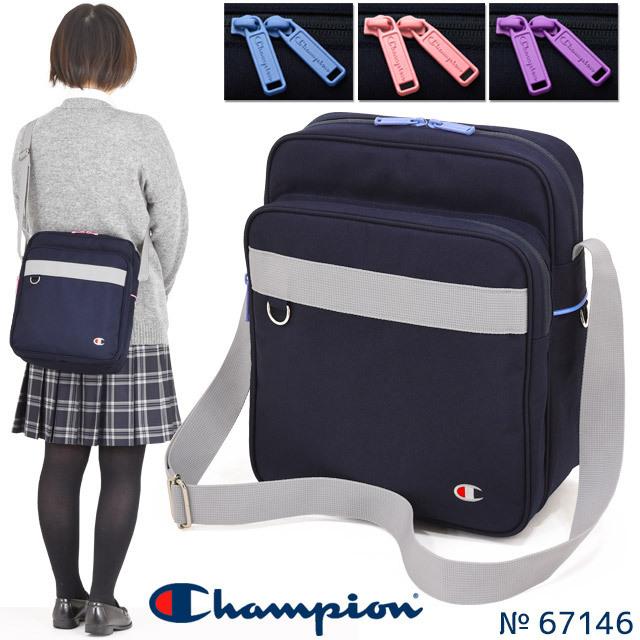 チャンピオン ショルダーバッグ 横浜型 ショルダー スクールショルダー サブバッグ Champion リセ Lycee 横浜バッグ スクールバッグ かばんのマルゼン 通販 Yahoo ショッピング